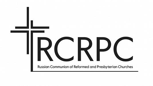 МРО СРПЦР
