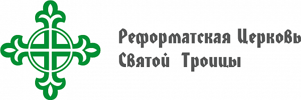 МРО ЕРЦ Тюмень